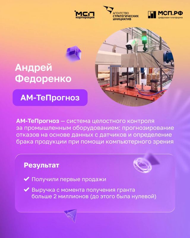 Вы еще успеваете!. До конца приема заявок на конкурс «Создай НАШЕ»-2026 остались считанные дни Вы еще успеваете!. До конца приема заявок на конкурс «Создай НАШЕ»-2026 остались считанные дни