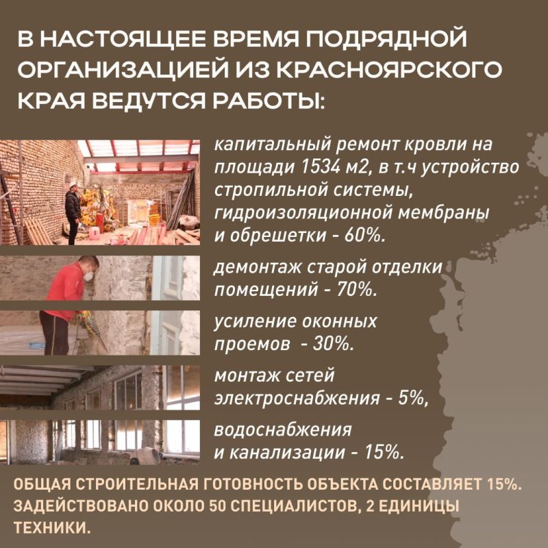 Красноярский край продолжает восстанавливать Комсомольский поселковый клуб Красноярский край продолжает восстанавливать Комсомольский поселковый клуб