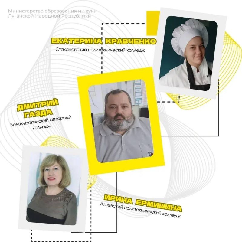 Знакомимся с участниками регэтапа Всероссийского конкурса «Мастер года»! Знакомимся с участниками регэтапа Всероссийского конкурса «Мастер года»!