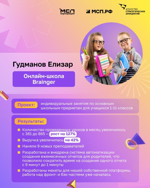 Вы еще успеваете!. До конца приема заявок на конкурс «Создай НАШЕ»-2026 остались считанные дни Вы еще успеваете!. До конца приема заявок на конкурс «Создай НАШЕ»-2026 остались считанные дни