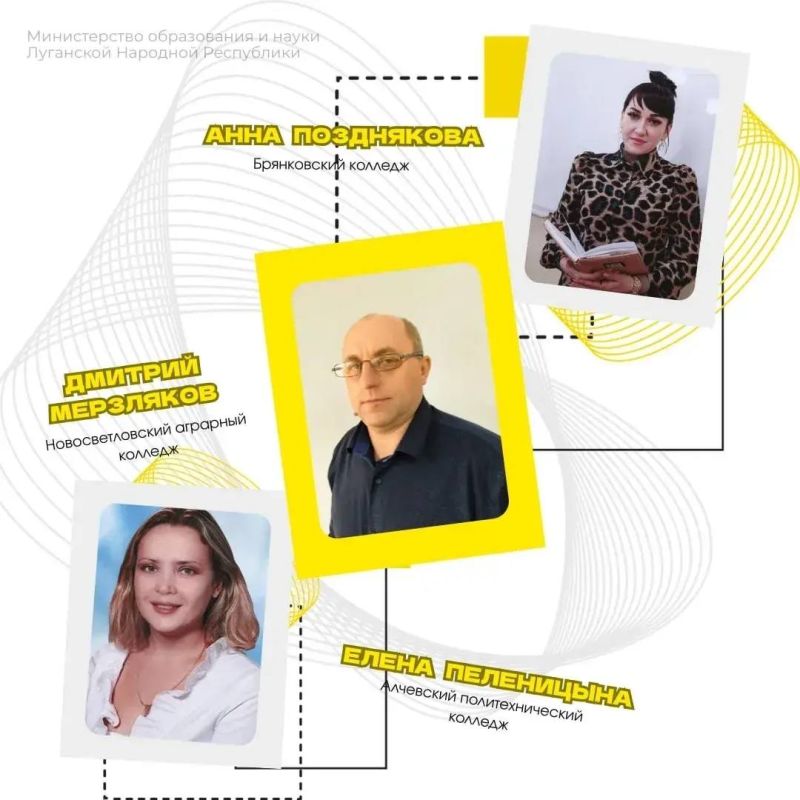 Знакомимся с участниками регэтапа Всероссийского конкурса «Мастер года»! Знакомимся с участниками регэтапа Всероссийского конкурса «Мастер года»!