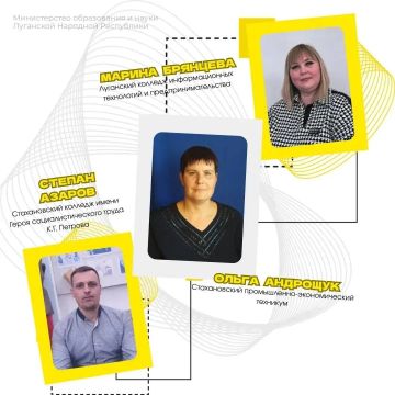 Знакомимся с участниками регэтапа Всероссийского конкурса «Мастер года»!