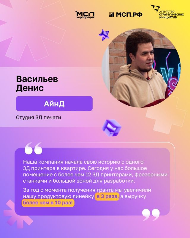 Вы еще успеваете!. До конца приема заявок на конкурс «Создай НАШЕ»-2026 остались считанные дни Вы еще успеваете!. До конца приема заявок на конкурс «Создай НАШЕ»-2026 остались считанные дни
