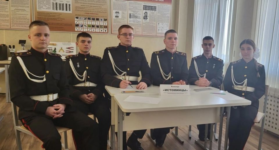 Кадетским корпусом СК России им. А.Невского среди образовательных организаций проведена интеллектуальная игра, посвященная 15-летию Следственного комитета Кадетским корпусом СК России им. А.Невского среди образовательных организаций проведена интеллектуальная игра, посвященная 15-летию Следственного комитета