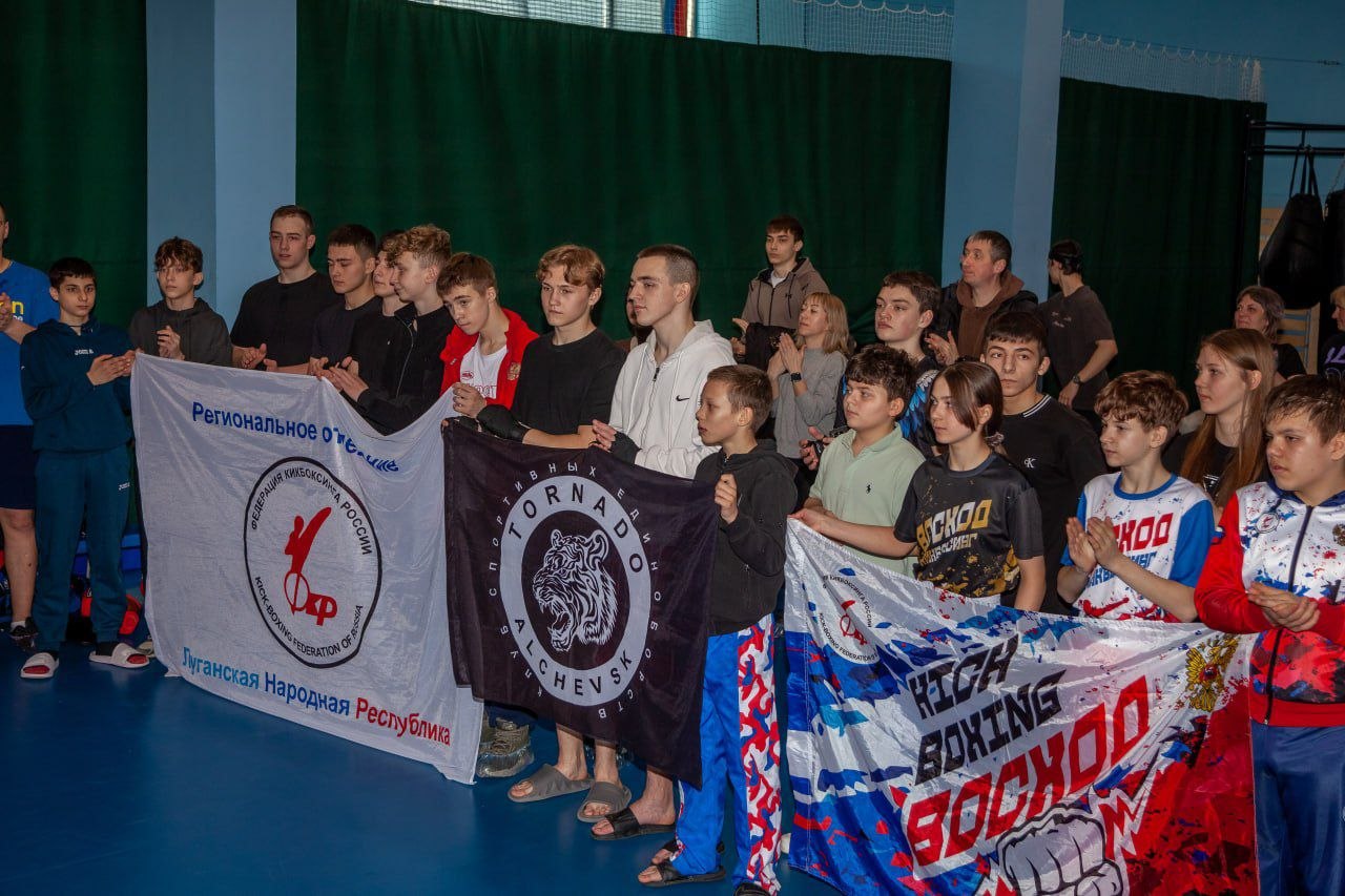 В Алчевской спортивной школе №1 имени С.А. Балина прошло Первенство Луганской Народной Республики по кикбоксингу в ринговых дисциплинах