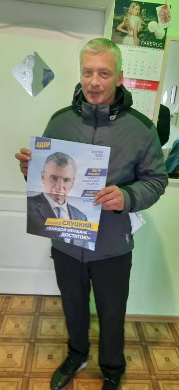 Активисты ЛДПР продолжают диалог жителями республики Активисты ЛДПР продолжают диалог жителями республики