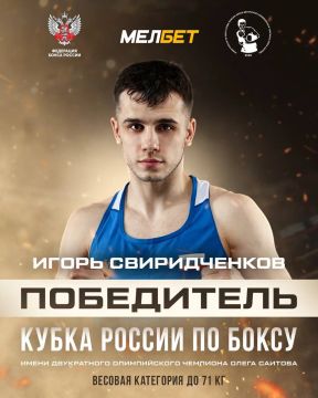 Игорь Свиридченков вырывает победу и становится победителем Кубка России-2026