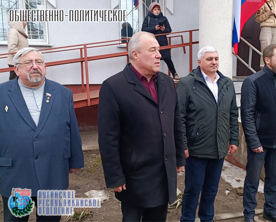 5 марта Юров Юрий, заместитель руководителя Луганского республиканского отделения Всероссийской общественной организации ветеранов «БОЕВОЕ БРАТСТВО», депутат Народного Совета Луганской Народной Республики, принял участие в... 5 марта Юров Юрий, заместитель руководителя Луганского республиканского отделения Всероссийской общественной организации ветеранов «БОЕВОЕ БРАТСТВО», депутат Народного Совета Луганской Народной Республики, принял участие в...