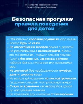 Предупрежден значит вооружен