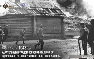 22 ����� 1943 ���� ����������� ������� ������� ��������� �� ������������ ���� ���������� ������� ������