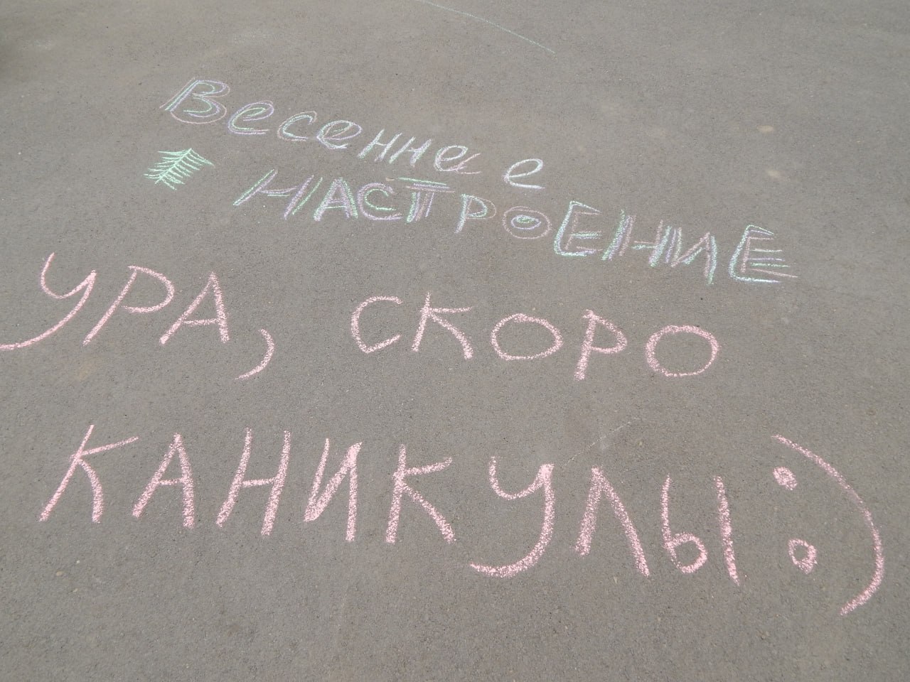 В Краснодонском городском парке состоялась развлекательная программа для детей