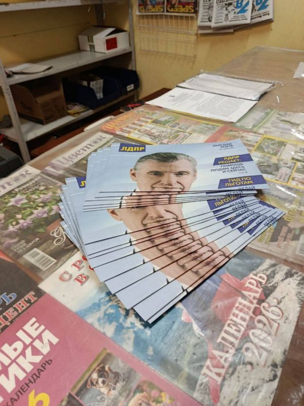 Активисты ЛДПР продолжают диалог жителями республики Активисты ЛДПР продолжают диалог жителями республики