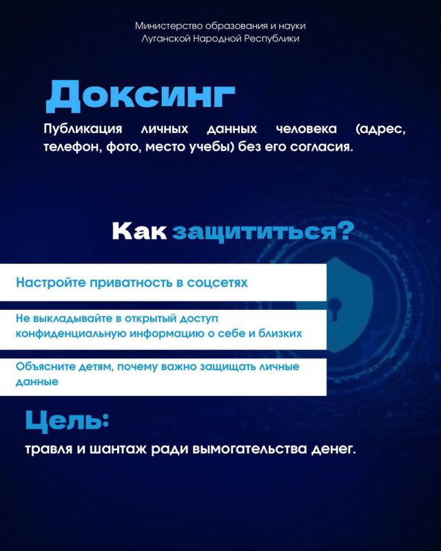 Не дай себя запутать!. Мошенники постоянно придумывают новые схемы, используя сложные термины и «умные» слова, чтобы запутать и ввести в заблуждение Не дай себя запутать!. Мошенники постоянно придумывают новые схемы, используя сложные термины и «умные» слова, чтобы запутать и ввести в заблуждение