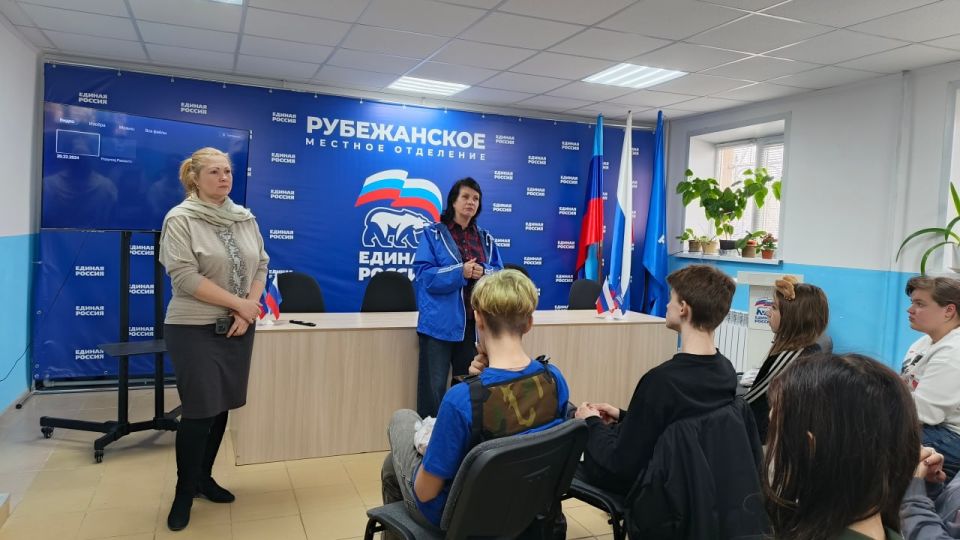 Администрация города Рубежное с гордостью сообщает о проведении важного патриотического мероприятия в рамках проекта «Потомки победителей» Администрация города Рубежное с гордостью сообщает о проведении важного патриотического мероприятия в рамках проекта «Потомки победителей»