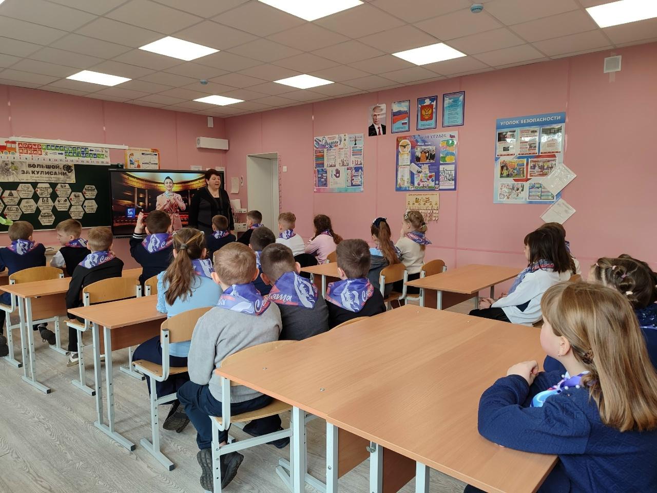 Ученики учебных заведений Лутугинского муниципального округа начали неделю с внеурочного занятия «Разговоры о важном»