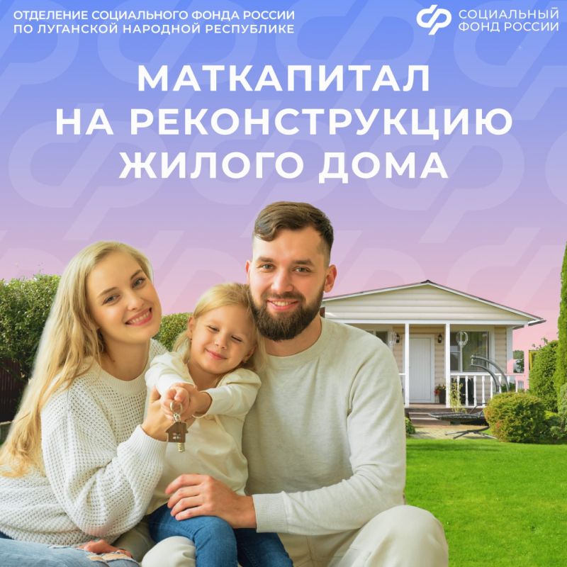ПРОГНОЗ ПОГОДЫ. По данным ФГБУ «Управление по гидрометеорологии и мониторингу окружающей среды по Луганской Народной Республике» ПРОГНОЗ ПОГОДЫ. По данным ФГБУ «Управление по гидрометеорологии и мониторингу окружающей среды по Луганской Народной Республике»