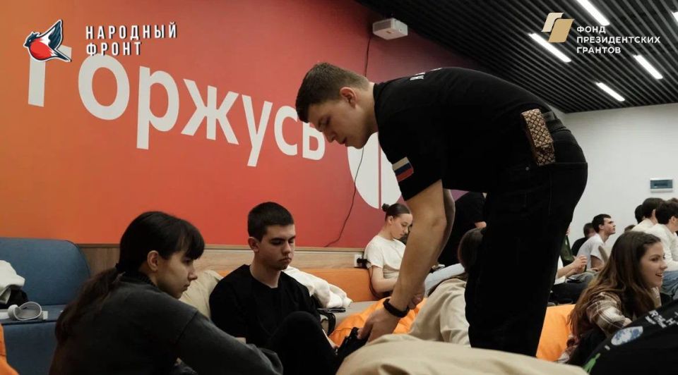 МОЛОДЁЖКА НФ ЛНР провела обучение ПЕРВОЙ ПОМОЩИ! МОЛОДЁЖКА НФ ЛНР провела обучение ПЕРВОЙ ПОМОЩИ!