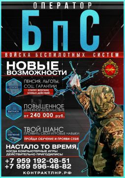 Присоединяйтесь к службе по контракту!