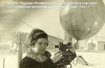 В День работников гидрометеорологической службы России приглашаем проверить свои знания в викторине «История метеорологических наблюдений на территории Луганщины» — узнайте, как развивалась наука о погоде в нашем крае!