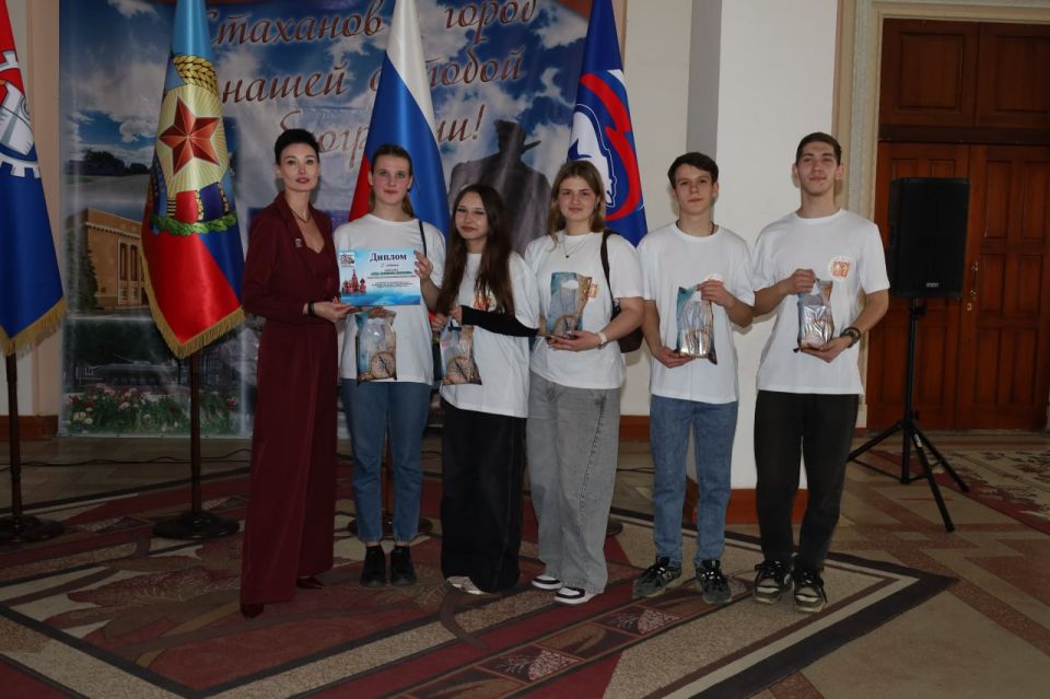 В Стаханове прошла квест-игра «Сила единства народов» В Стаханове прошла квест-игра «Сила единства народов»