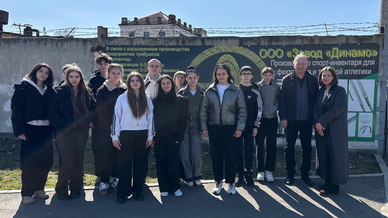 «Единая Россия» познакомила школьников с непрерывным производством спортинвентаря на заводе «Динамо» «Единая Россия» познакомила школьников с непрерывным производством спортинвентаря на заводе «Динамо»