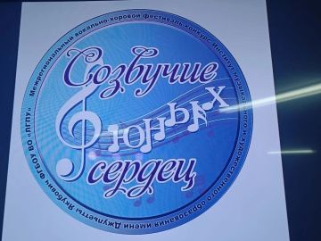 Юная вокалистка Детской школы искусств № 2 г. Ровеньки Елизавета Савченко стала победительницей Межрегионального вокально -хорового фестиваля-конкурса "Созвучие юных сердец"