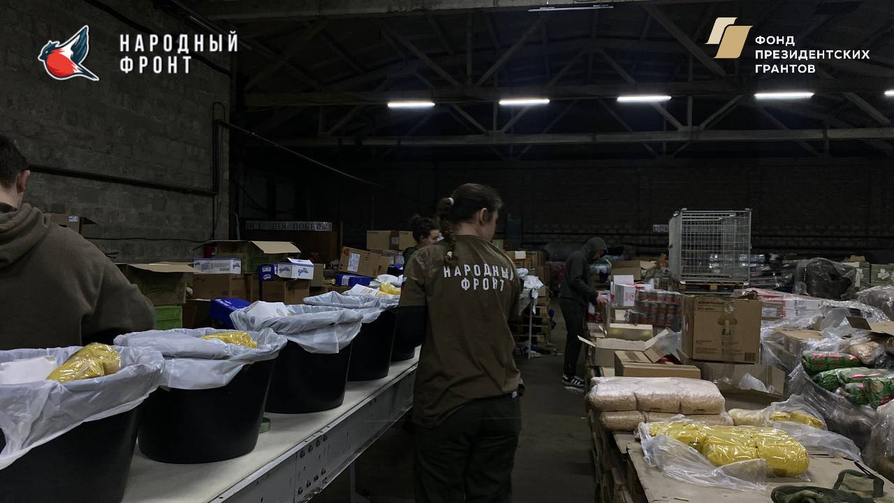 Молодёжка на связи!. Сегодня ребята собирали гуманитарные наборы, которые будут доставлены по адресным заявкам Молодёжка на связи!. Сегодня ребята собирали гуманитарные наборы, которые будут доставлены по адресным заявкам