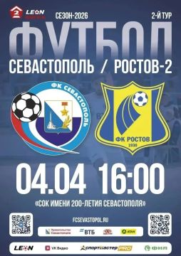 Михаил Развожаев: В Севастополе стартует футбольный сезон