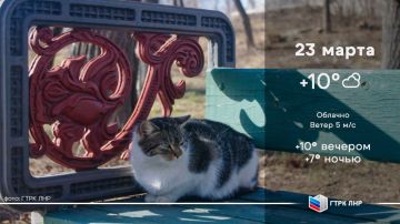 Доброе утро, Луганская Народная Республика!