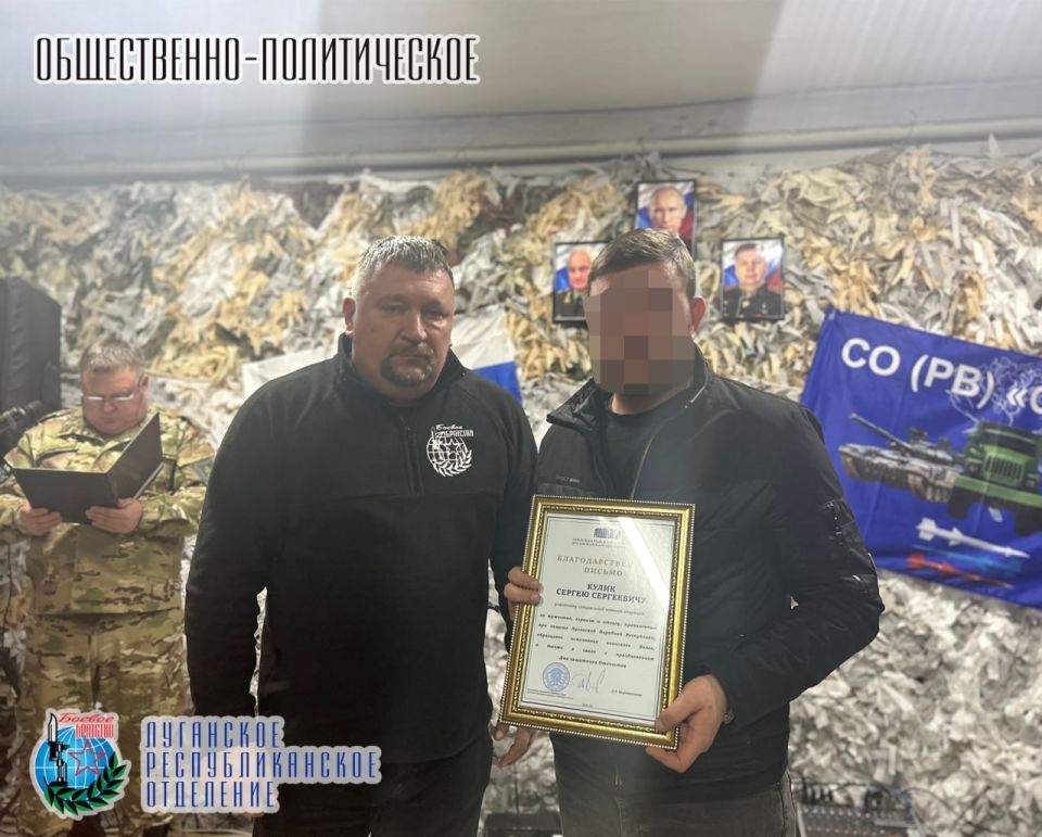 3 марта Юрий Александрович Резанов руководитель Луганского республиканского отделения Всероссийской общественной организации ветеранов «БОЕВОЕ БРАТСТВО», депутат Народного Совета Луганской Народной Республики в торжественной... 3 марта Юрий Александрович Резанов руководитель Луганского республиканского отделения Всероссийской общественной организации ветеранов «БОЕВОЕ БРАТСТВО», депутат Народного Совета Луганской Народной Республики в торжественной...