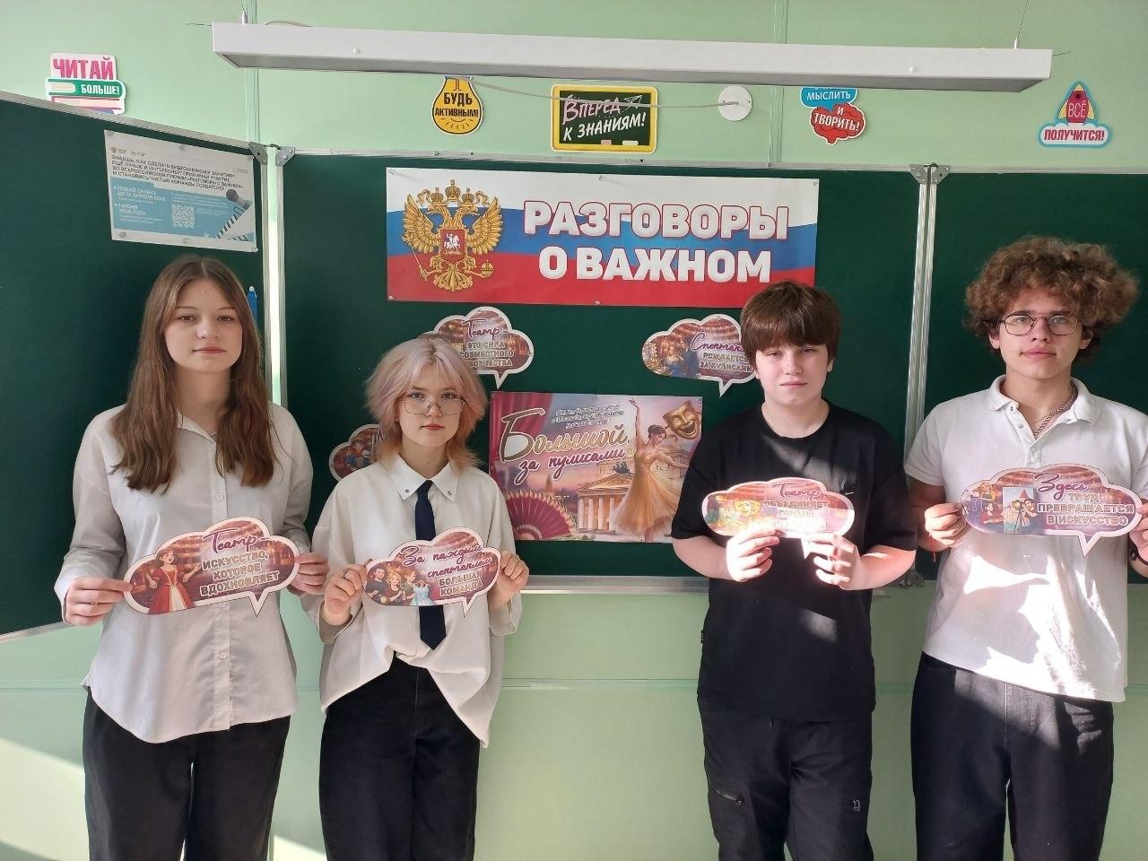 Ученики учебных заведений Лутугинского муниципального округа начали неделю с внеурочного занятия «Разговоры о важном» Ученики учебных заведений Лутугинского муниципального округа начали неделю с внеурочного занятия «Разговоры о важном»