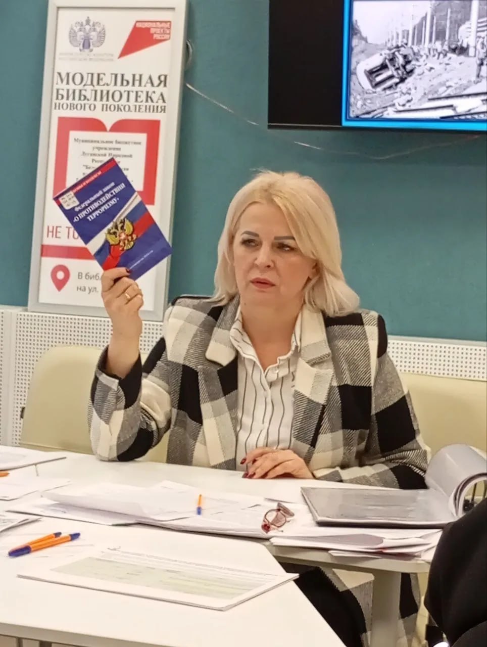 В Белокуракинской библиотеке состоялось мероприятие «Терроризм – угроза общества» В Белокуракинской библиотеке состоялось мероприятие «Терроризм – угроза общества»