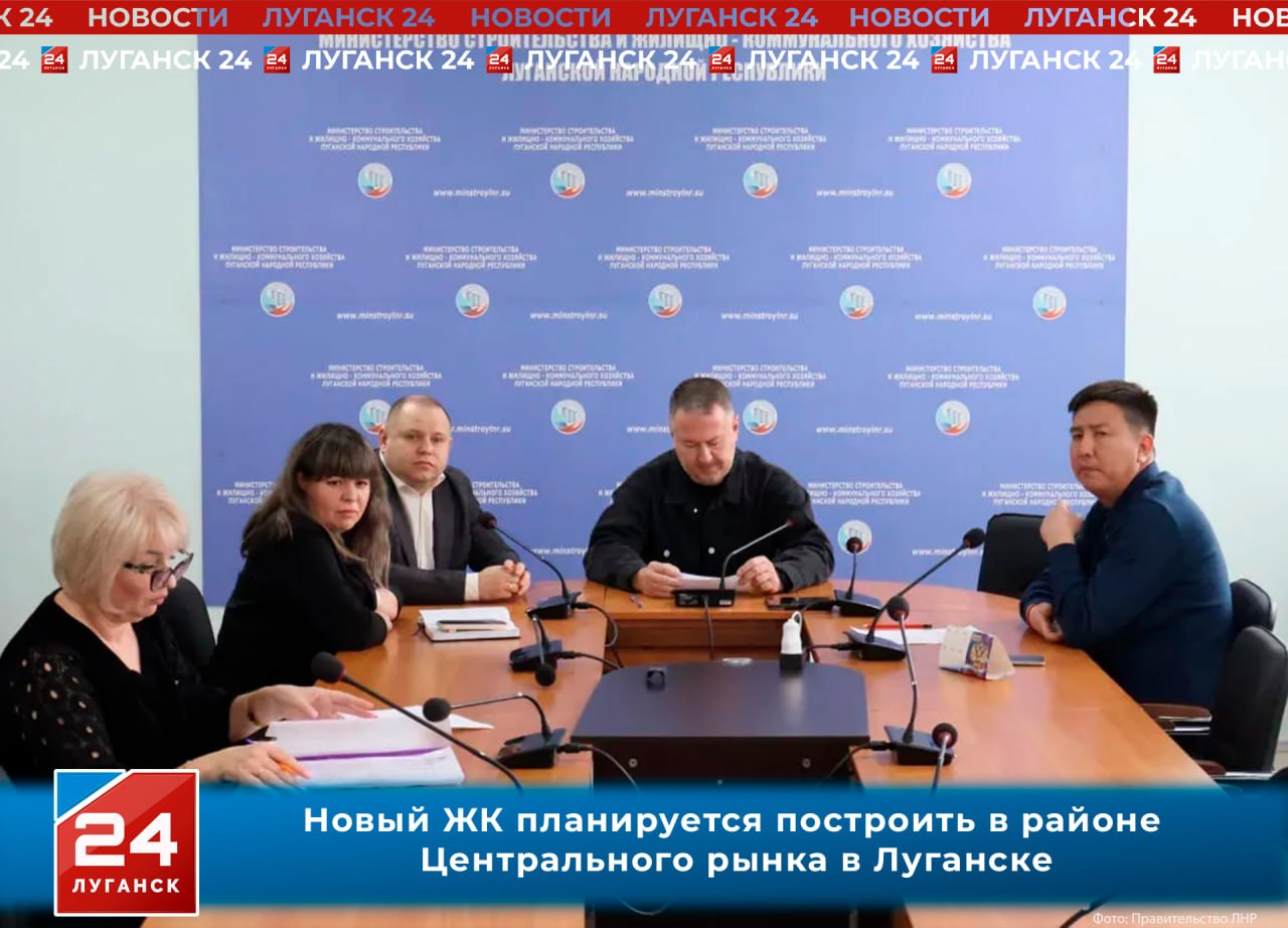 Новый ЖК планируется построить в районе Центрального рынка в Луганске