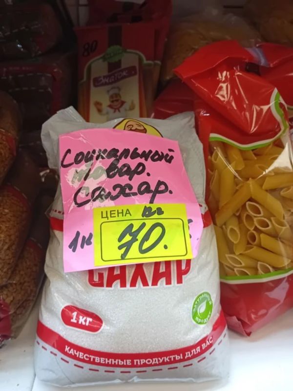 Мониторинг соблюдения цен на значимые продовольственные товары Мониторинг соблюдения цен на значимые продовольственные товары