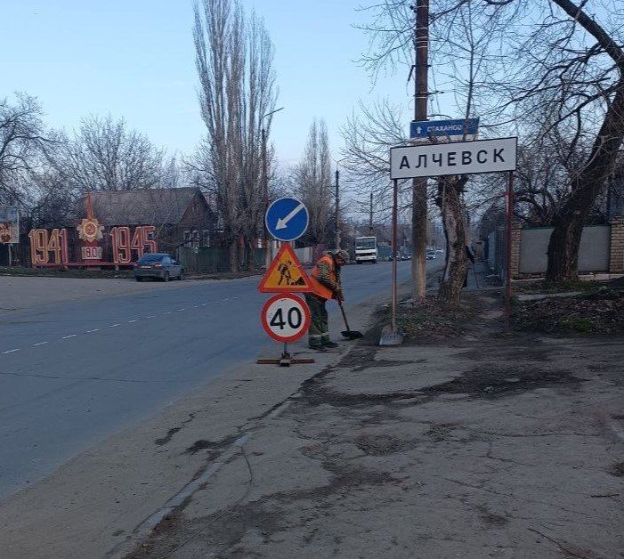 Коммунальными службами проведены работы на территории города Коммунальными службами проведены работы на территории города