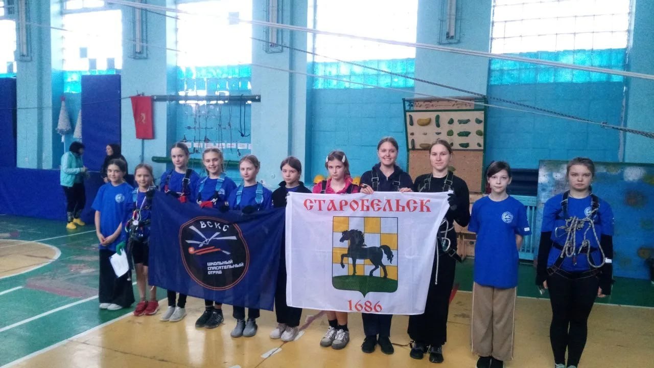 Старобельские юные туристы завоевали призовые места на Республиканских соревнованиях Старобельские юные туристы завоевали призовые места на Республиканских соревнованиях