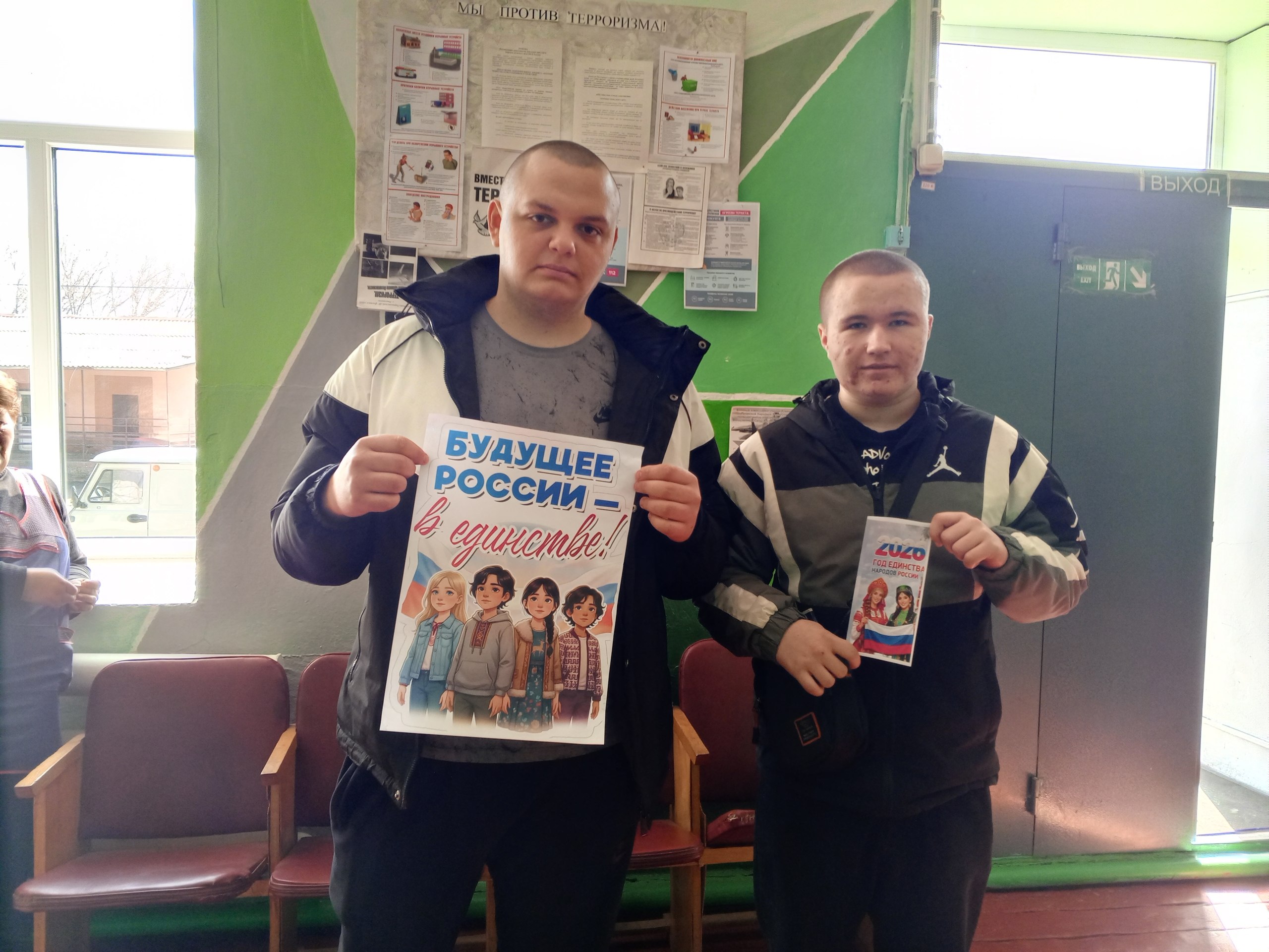 В рамках проведения мероприятий посвящённых Году единства народов России, в пгт В рамках проведения мероприятий посвящённых Году единства народов России, в пгт