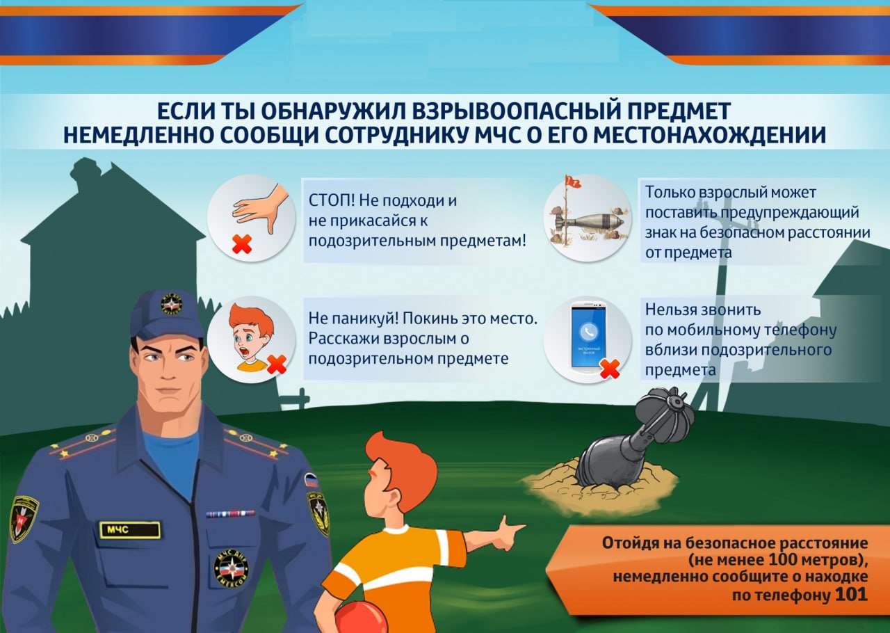 Отдел надзорной деятельности и профилактической работы Отдел надзорной деятельности и профилактической работы