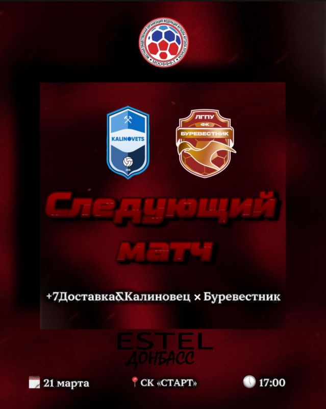 Буревестники, к сожалению, сегодня мы вас подвели Буревестники, к сожалению, сегодня мы вас подвели