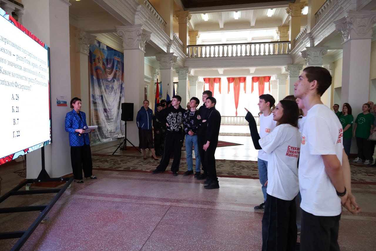 В Стаханове прошла квест-игра «Сила единства народов» В Стаханове прошла квест-игра «Сила единства народов»