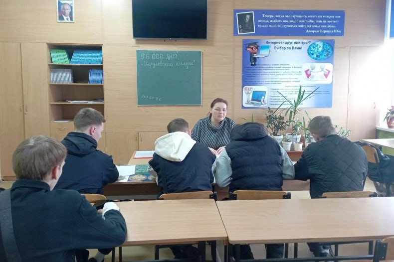 Семинар, направленный на содействие занятости, провели в Свердловске Семинар, направленный на содействие занятости, провели в Свердловске