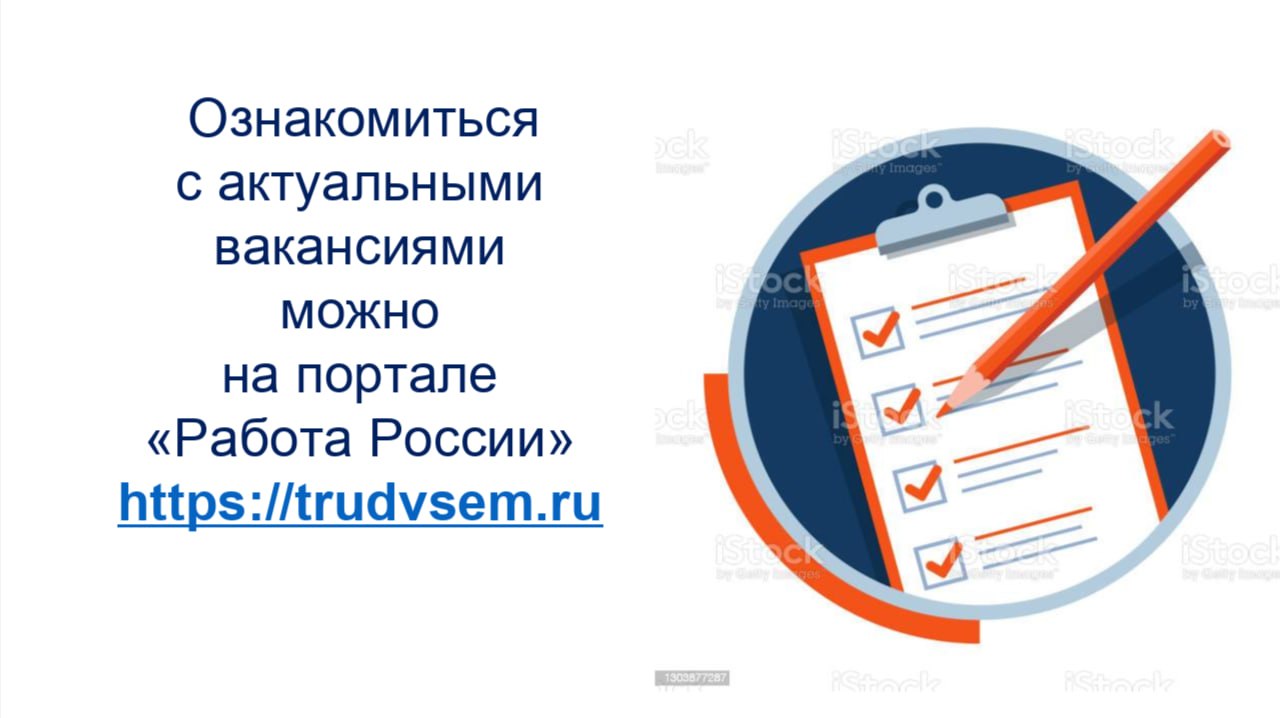 Ярмарка вакансий. 25 марта 2026 года в 10:00 в ТО ГКУ "РЦЗН ЛНР" по адресу: г. Краснодон, ул. Первоконная, д.1, состоится ярмарка вакансий Ярмарка вакансий. 25 марта 2026 года в 10:00 в ТО ГКУ "РЦЗН ЛНР" по адресу: г. Краснодон, ул. Первоконная, д.1, состоится ярмарка вакансий