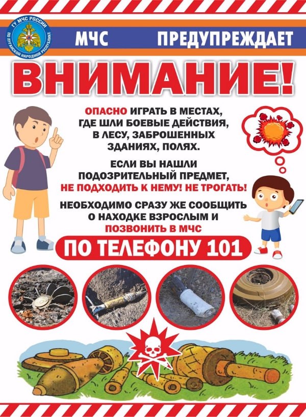 Отдел надзорной деятельности и профилактической работы Отдел надзорной деятельности и профилактической работы