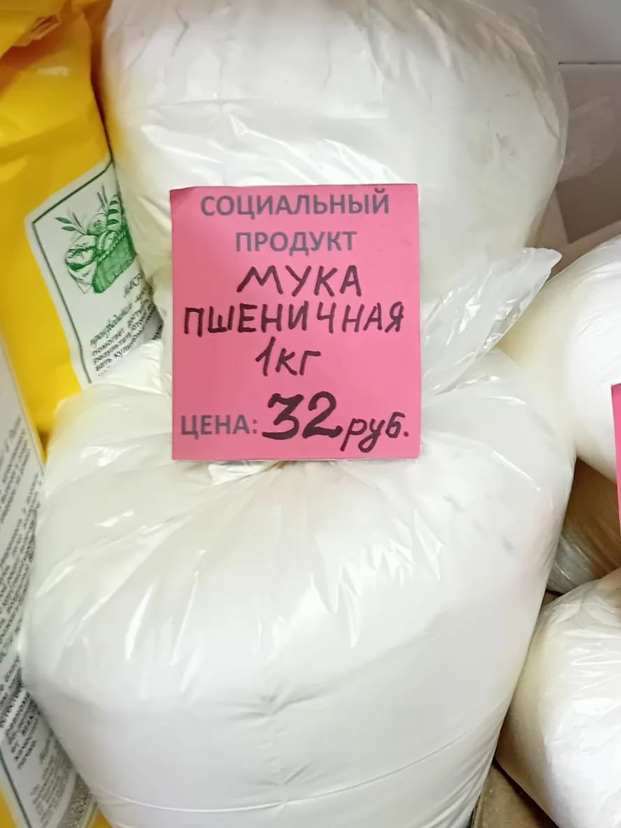 Мониторинг соблюдения цен на значимые продовольственные товары Мониторинг соблюдения цен на значимые продовольственные товары