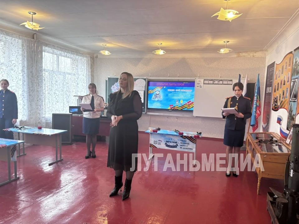 В Ровеньковском округе состоялось открытие еще одной Парты Героя В Ровеньковском округе состоялось открытие еще одной Парты Героя