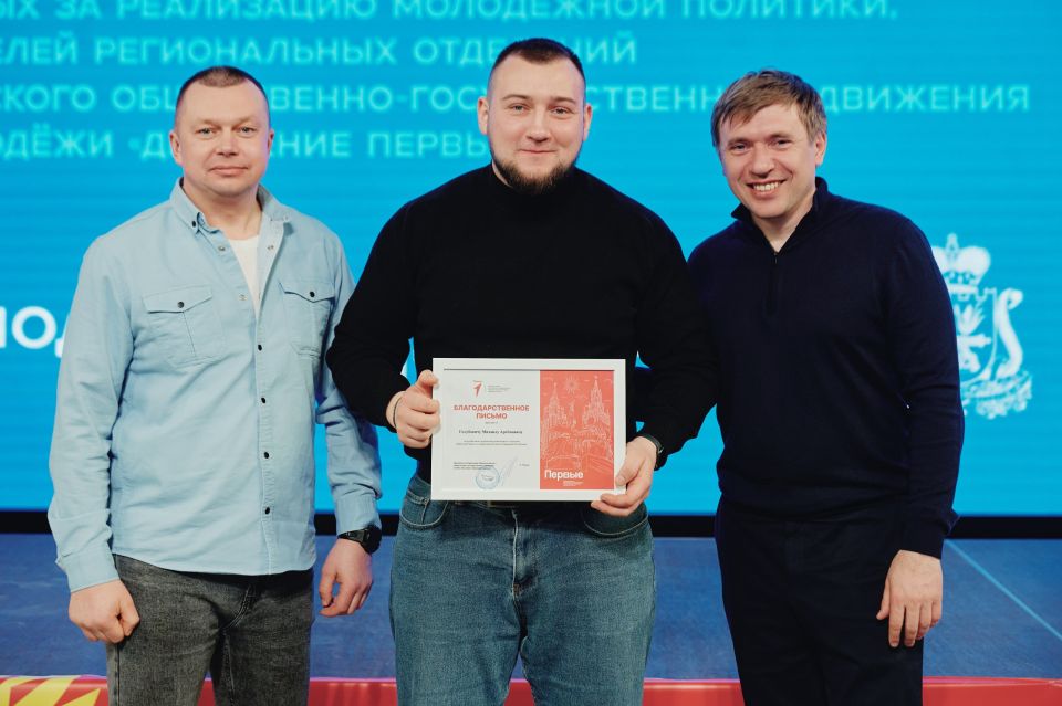 Михаил Голубович: Вернулся с семинар-совещания по молодёжной политике, прошедшего в молодёжной столице – 2026, Смоленске Михаил Голубович: Вернулся с семинар-совещания по молодёжной политике, прошедшего в молодёжной столице – 2026, Смоленске