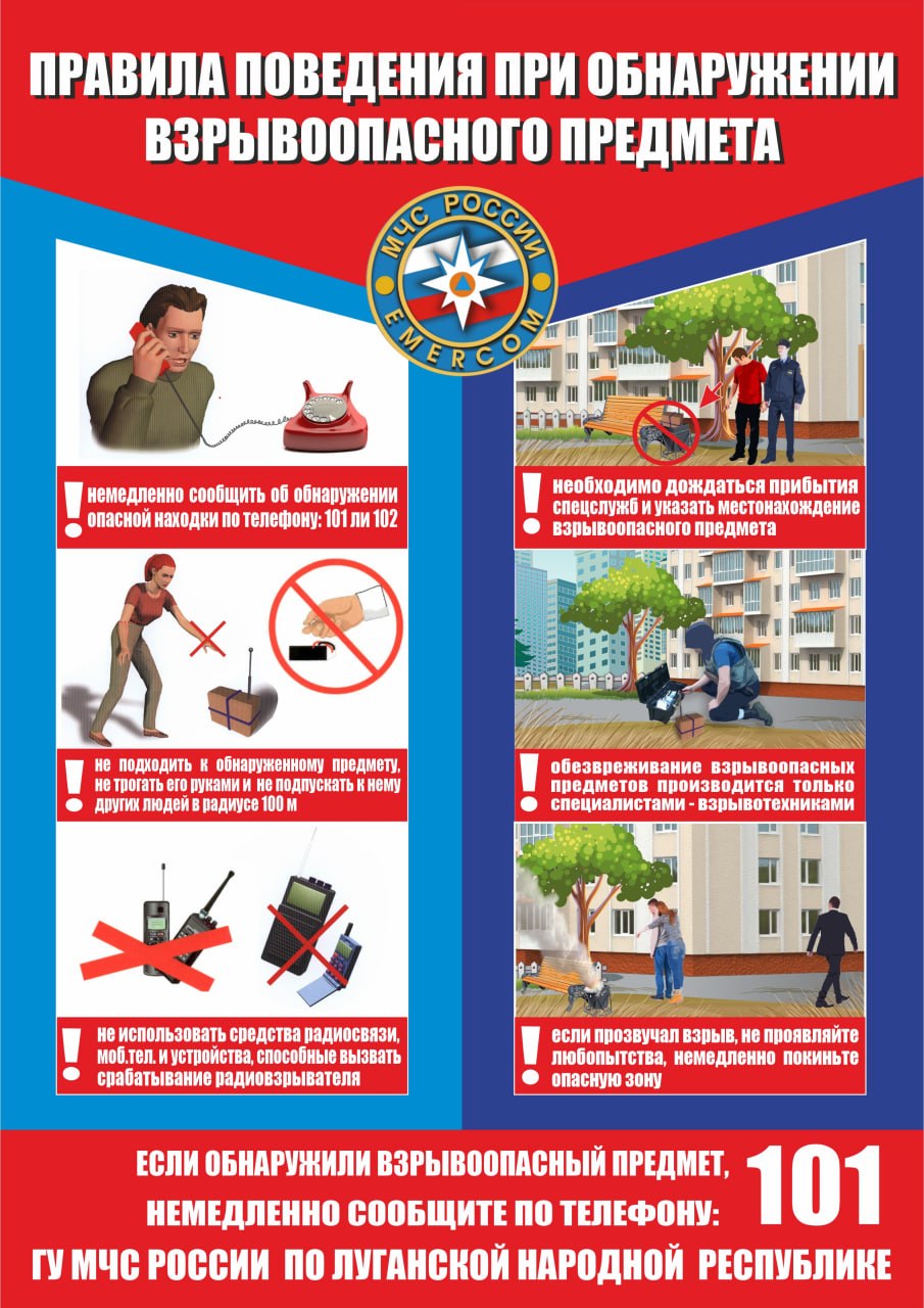 Отдел надзорной деятельности и профилактической работы Отдел надзорной деятельности и профилактической работы