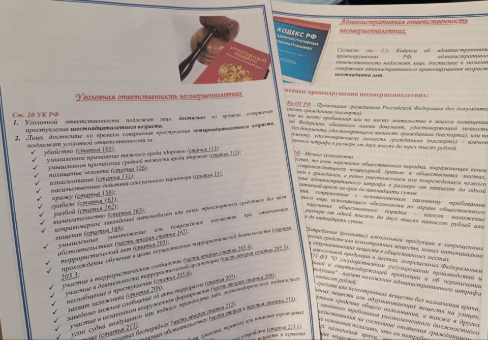 В Новопсковской средней школе силами представителей территориального отдела полиции было проведено мероприятие, направленное на формирование правовой культуры и обеспечение безопасности подрастающего поколения, а также... В Новопсковской средней школе силами представителей территориального отдела полиции было проведено мероприятие, направленное на формирование правовой культуры и обеспечение безопасности подрастающего поколения, а также...
