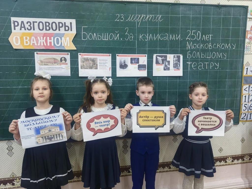 Ученики учебных заведений Лутугинского муниципального округа начали неделю с внеурочного занятия «Разговоры о важном» Ученики учебных заведений Лутугинского муниципального округа начали неделю с внеурочного занятия «Разговоры о важном»