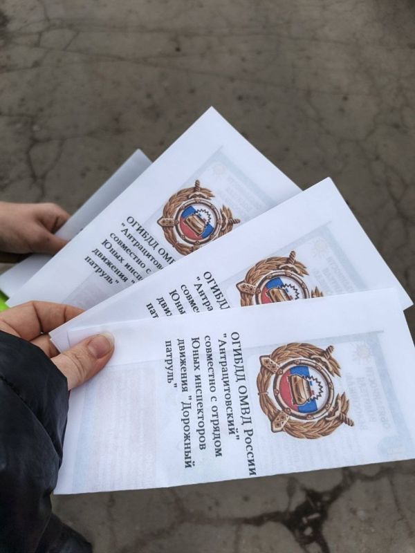В преддверии весенних каникул сотрудники Госавтоинспекции совместно с юными инспекторами движения и школьниками провели профилактические акции в Красном Луче и Антраците В преддверии весенних каникул сотрудники Госавтоинспекции совместно с юными инспекторами движения и школьниками провели профилактические акции в Красном Луче и Антраците